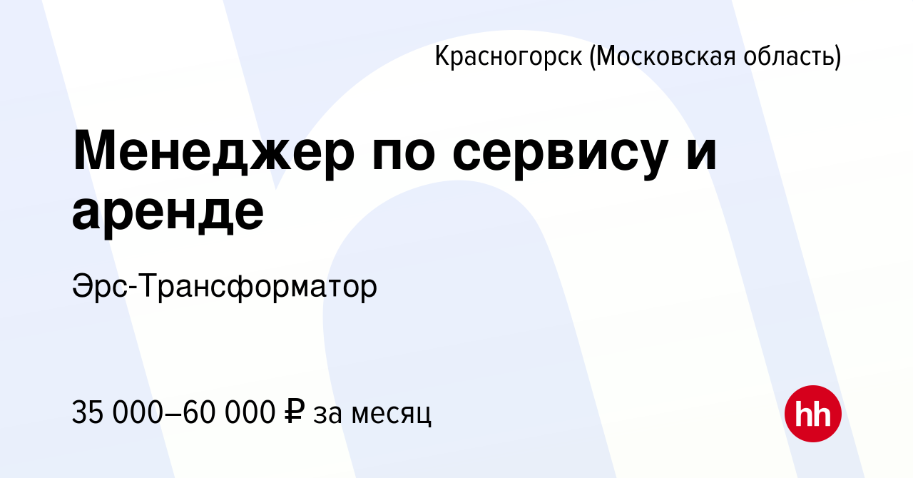 Магазин Форум Авто Лениногорск Магазин Форум Авто Лениногорск